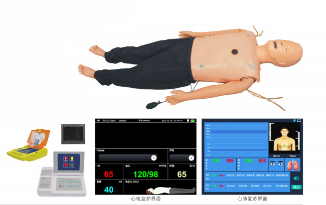 高級(jí)多功能成人綜合急救訓(xùn)練模擬人（無線版）
